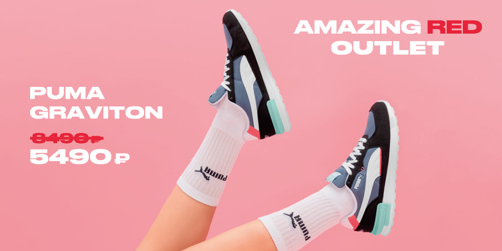Стильные и функциональные кроссовки PUMA GRAVITON 