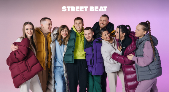 Street Beat представляет коллекцию верхней одежды
