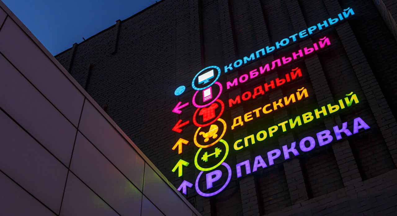 ТК Савеловский: комментарий на новость о перестройке