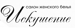 дисконт центр Искушение в ТК Савеловский